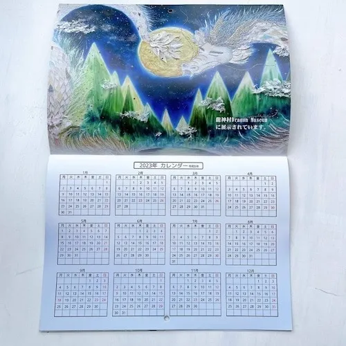 【ホスピタルアート2023年カレンダー】お誕生日の日にちにお名前と絵を入れるサービスを行っております。