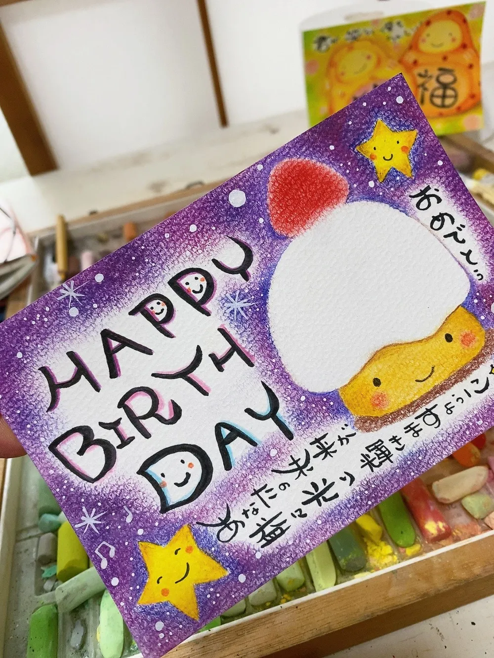 バースデーカード　ケーキ　ホスピタルアート【初めての給料で買ったケーキの思い出】happy birthday Card 