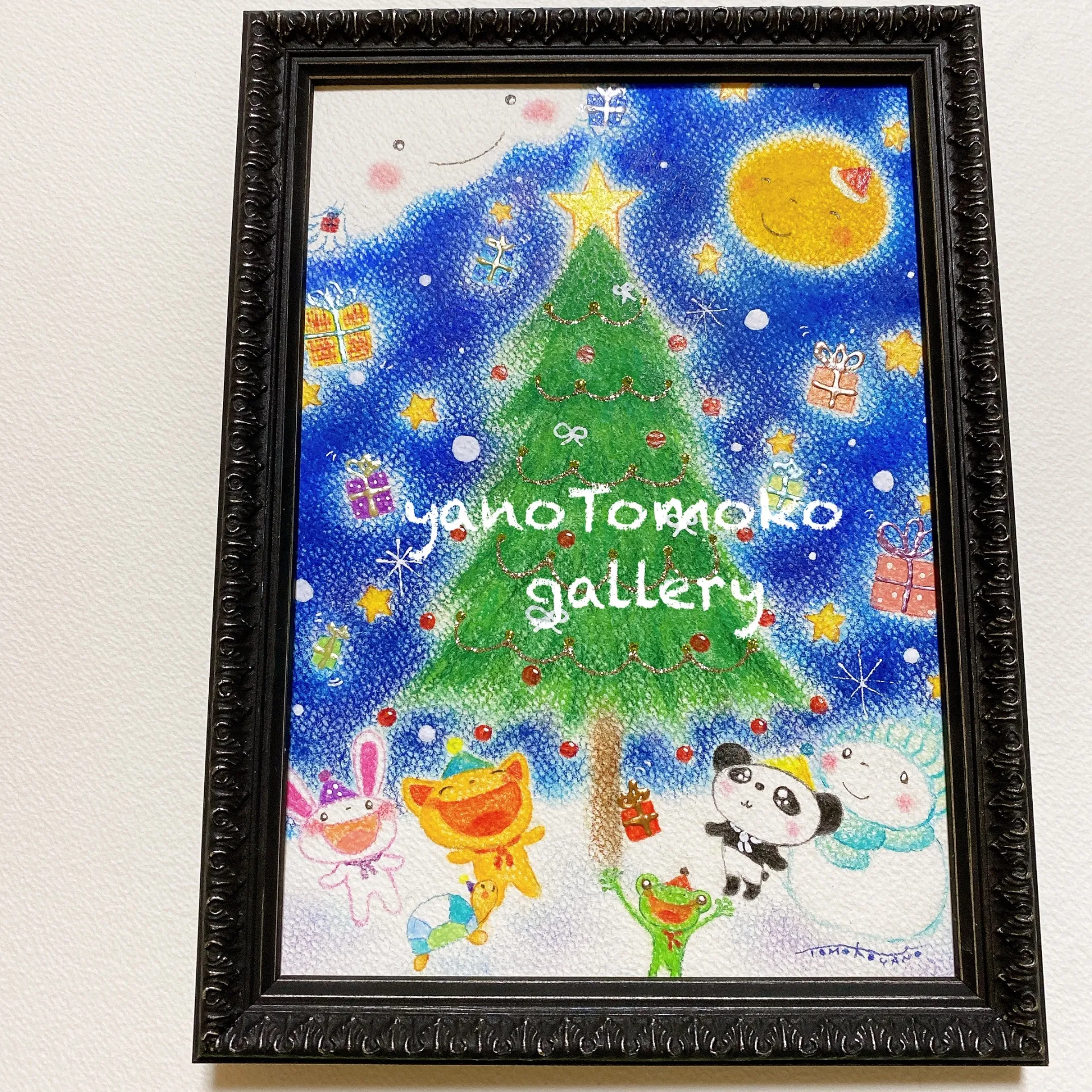 ホスピタルアート　新作【クリスマスツリーみんなに届くプレゼント🎁】かわいい絵　優しい絵　ヒーリングアート　パステル画