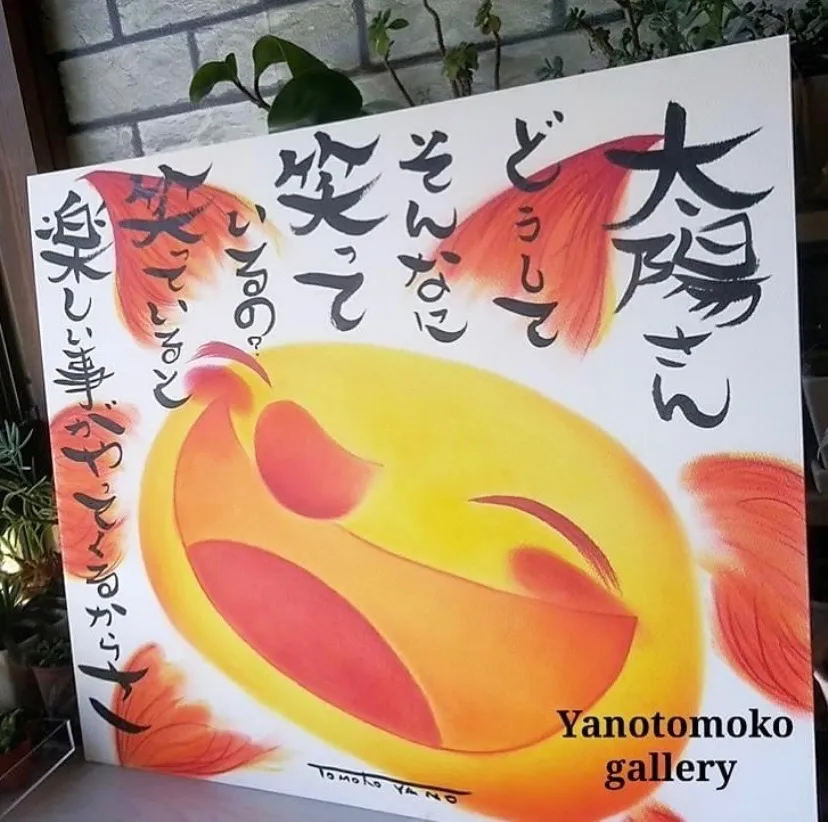 ホスピタルアーティストの【満足度の高い1日】幸福度は何気ないことに隠れてる