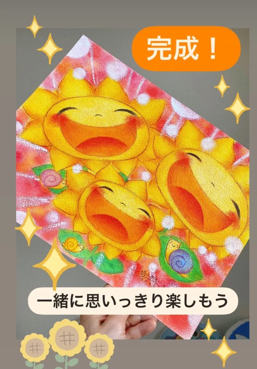 【TikTok shopに四苦八苦】ホスピタルアート　作品　NARITO 木の置物　オーダー　一点物　ギフト