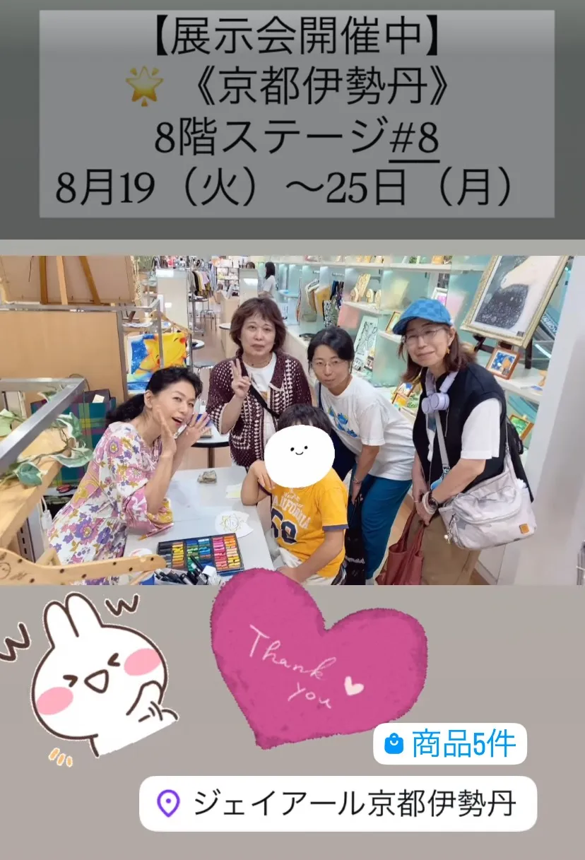 中国人家族4人組さん再来　にっこり笑顔で話してくれた💓