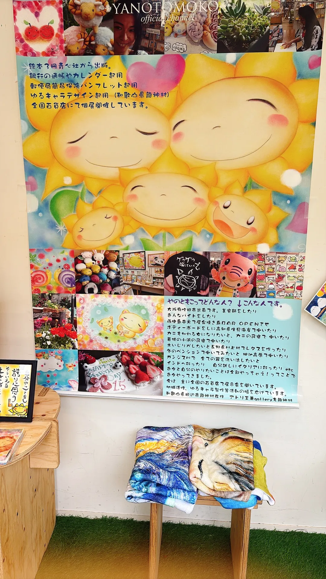 ワークショップイベント開催中！なんばパークス1階BASE108 28にちまで！