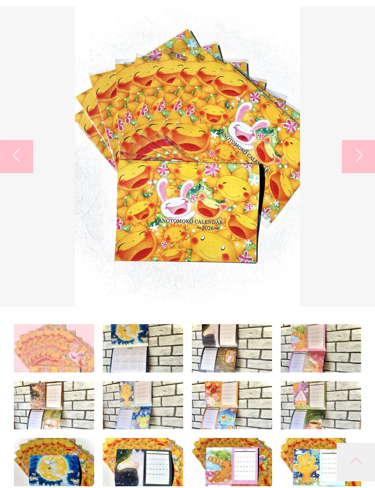 ホスピタルアート【2025年カレンダー】パステル画のあたたかいほっこりしたカレンダー　六曜