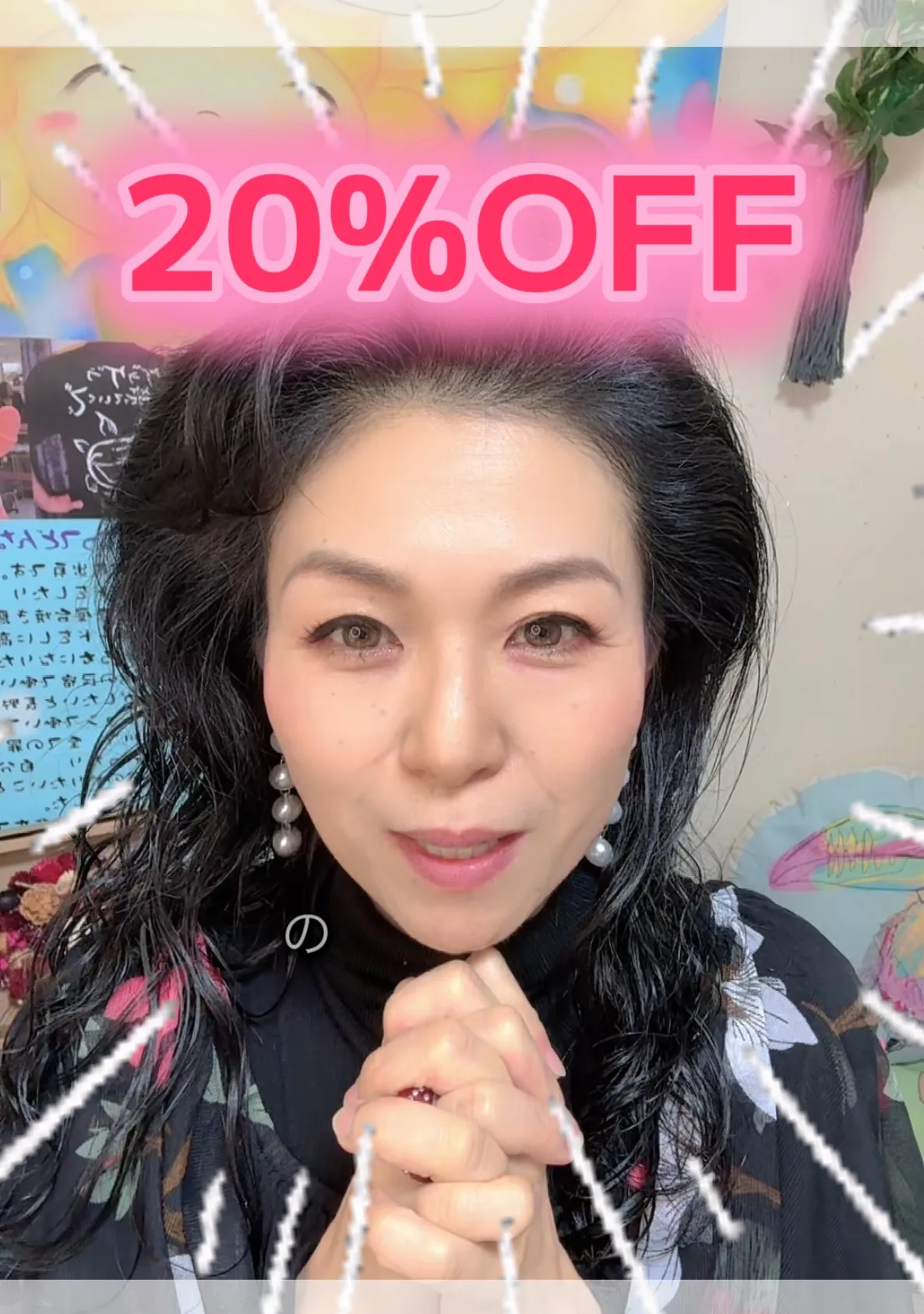 本日終了！20%OFFのお得な新春キャンペーン　かわいい絵　龍の絵　ホスピタルアート　パステル画