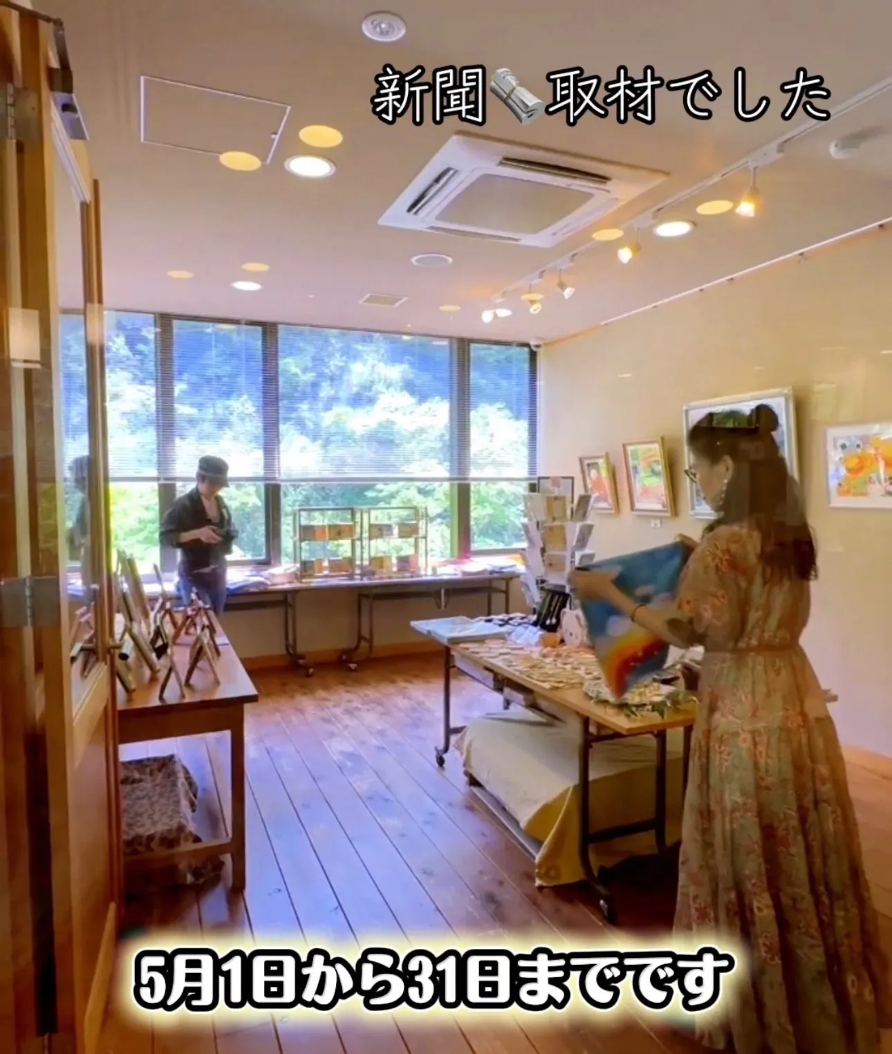 昨夕新聞掲載されました。ホスピタルアート🎨